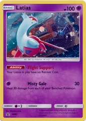 Latias SM87 Cosmos Holo Promo - Shining Legends Collector's Chest